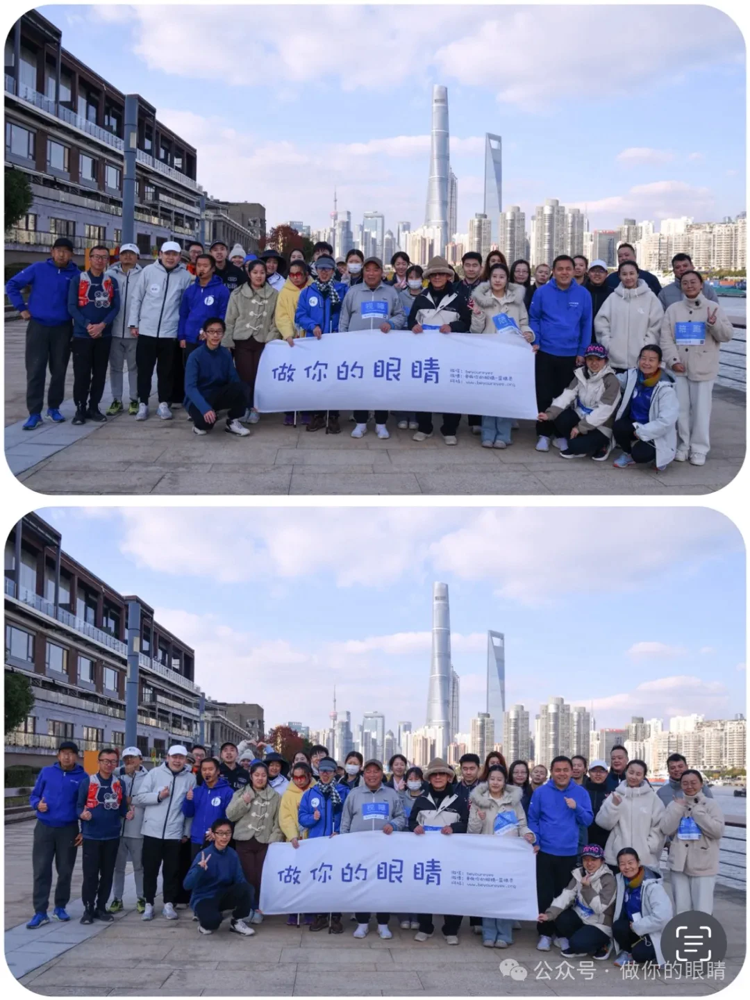 在南外滩的集体照 Group photo in South Bund 在南外滩的集体照 Group photo in South Bund